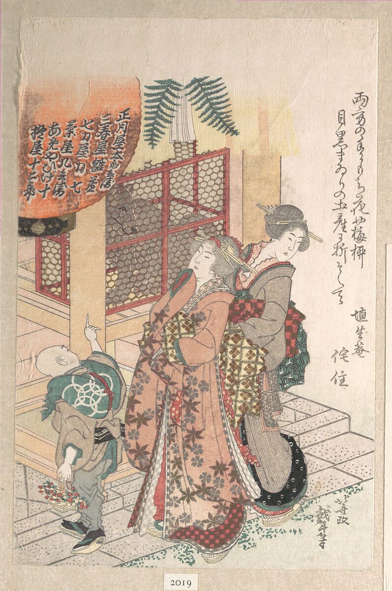 Young Women Visiting a Shinto Shrine, Katsushika Hokusai (Japanese, Tokyo (Edo) 1760–1849 Tokyo (Edo)), Woodblock print (surimono); ink and color on paper, Japan 