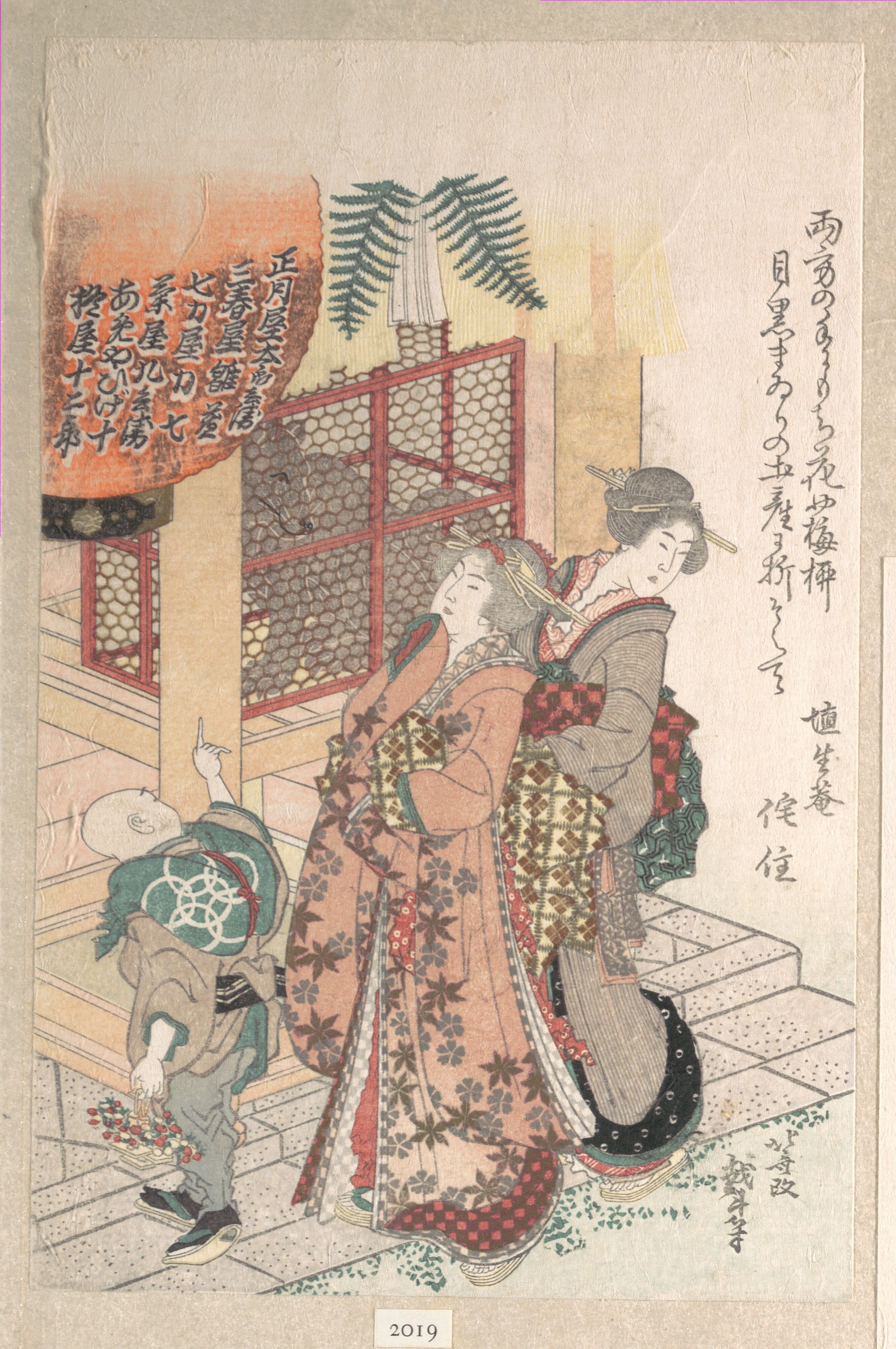 人物日本の女性史全12巻Women in Japanese History 人物日本の女性史全12巻Women in Japanese History