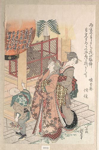 Young Women Visiting a Shinto Shrine

