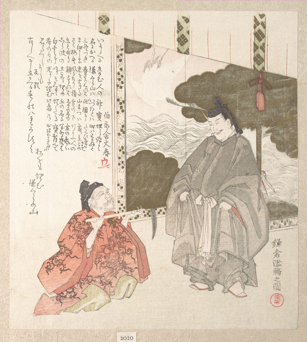 History of Kamakura (where Minamoto Shogunate was Established), Kubo Shunman (Japanese, 1757–1820), Woodblock print (surimono); ink and color on paper, Japan 