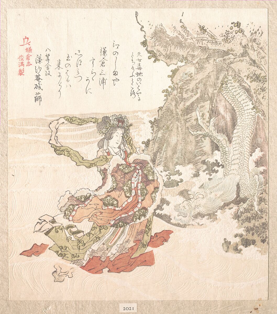 History of Kamakura, Kubo Shunman (Japanese, 1757–1820), Woodblock print (surimono); ink and color on paper, Japan 