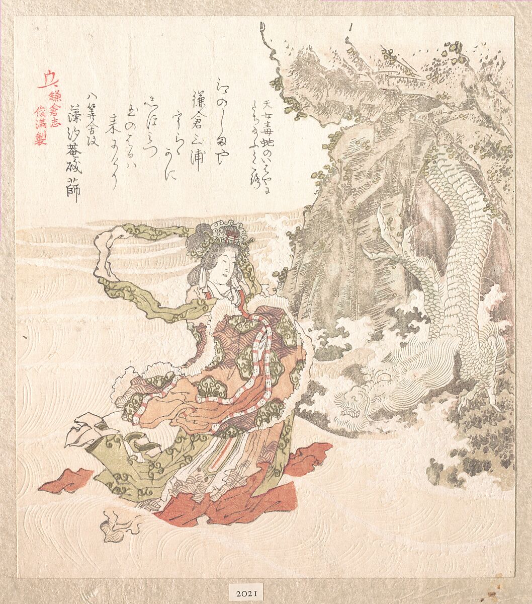 Kubo Shunman | History of Kamakura | Japan | Edo period (1615–1868