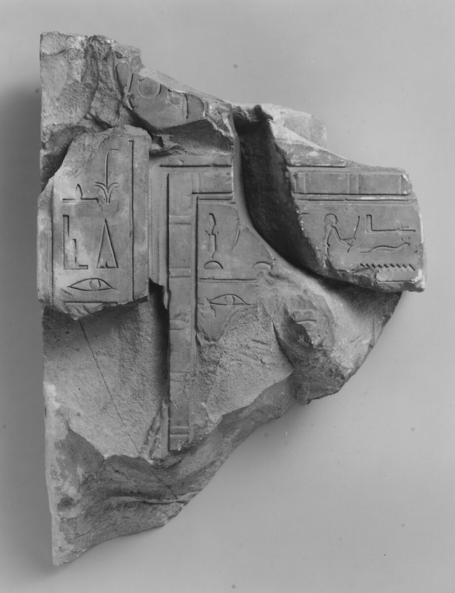 Fragments from Stela A of the Chief Steward, Henenu, Limestone