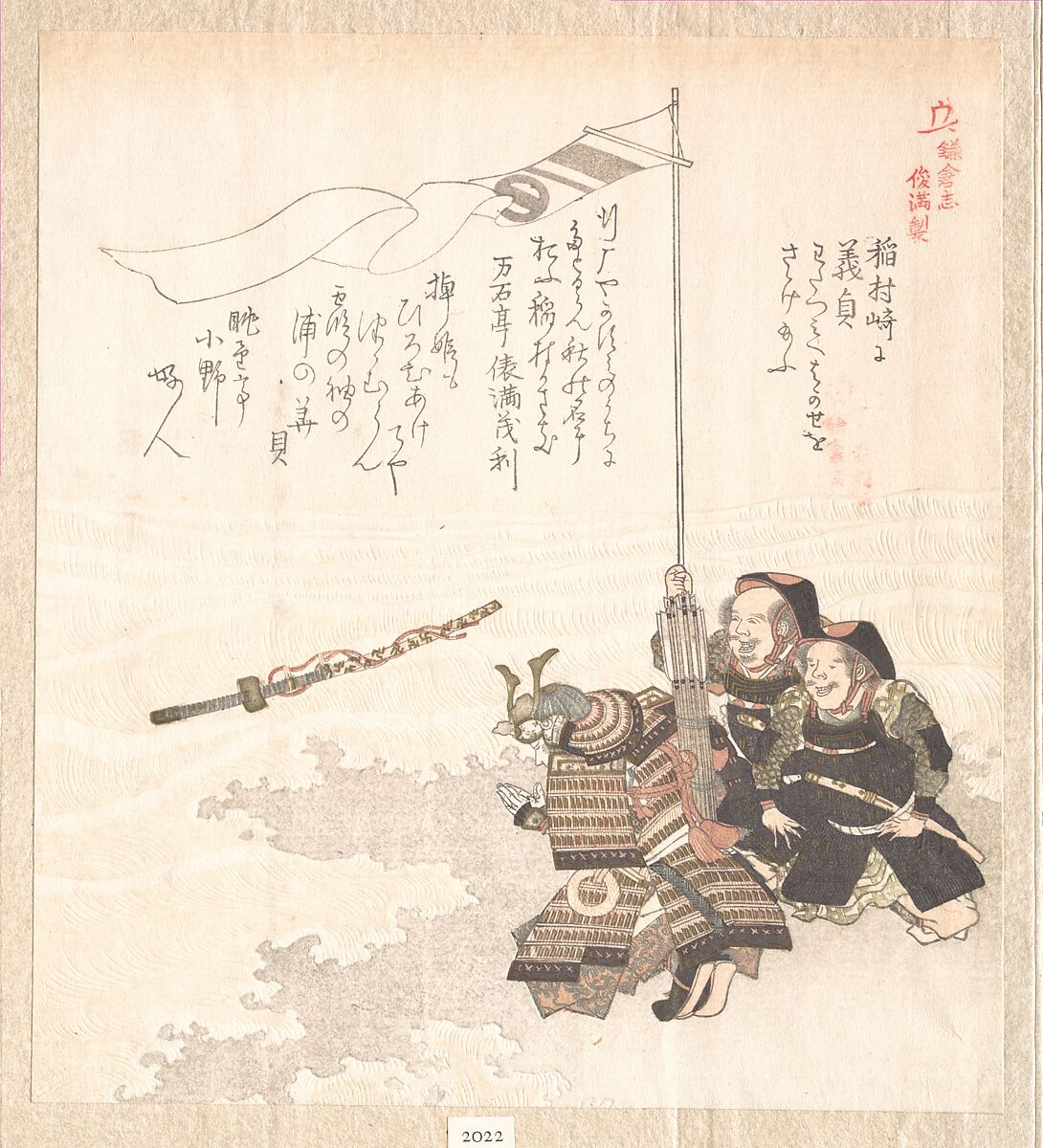 History of Kamakura, Totoya Hokkei (Japanese, 1780–1850), Woodblock print (surimono); ink and color on paper, Japan 