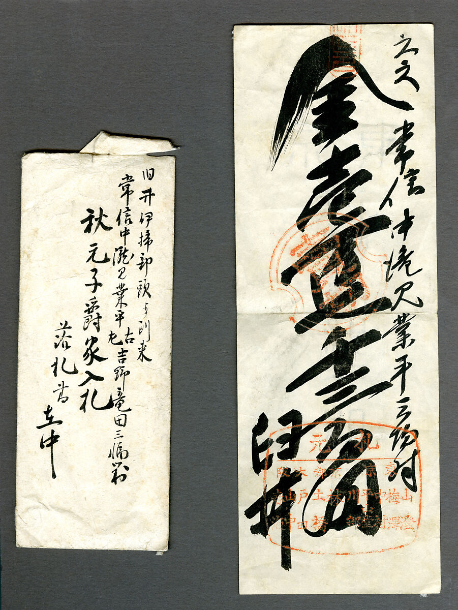 Nunobiki Waterfall, Mount Yoshino, and Tatsuta River, Kano Tsunenobu (Japanese, 1636–1713), Triptych of hanging scrolls; ink and color on silk, Japan