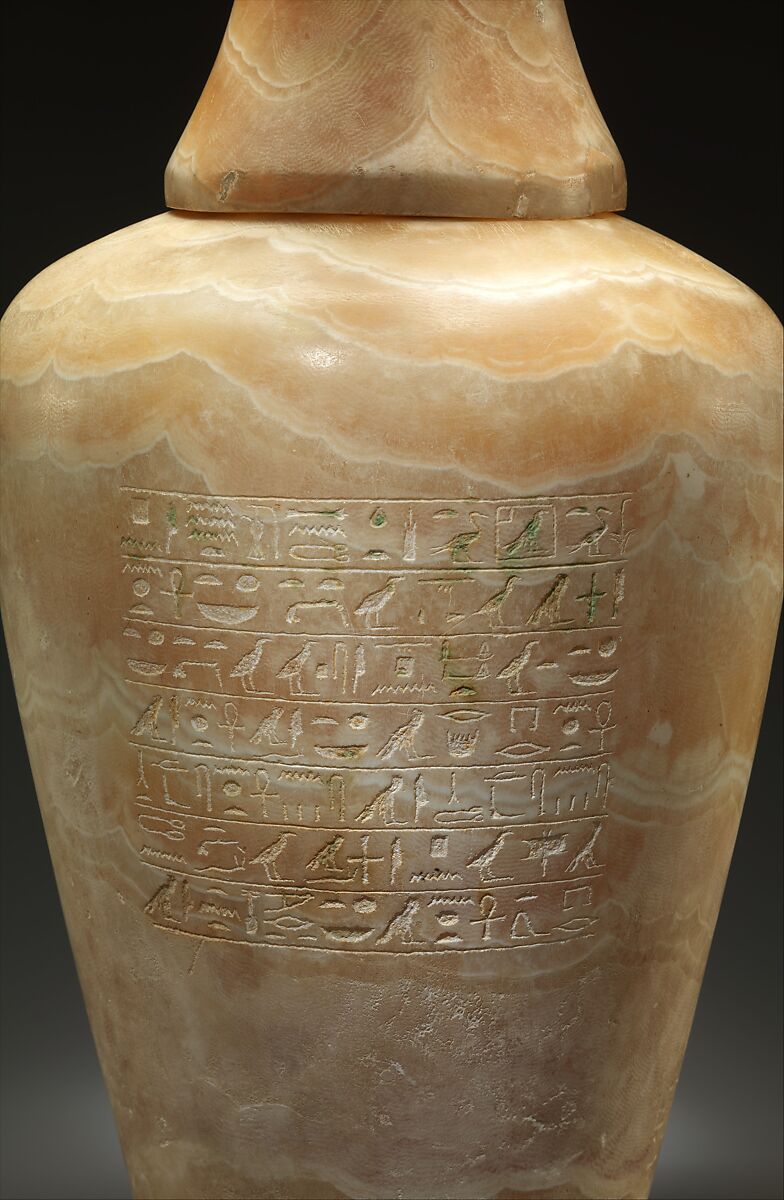 Magical Water Jar of Sithathoryunet with Lid, Travertine (Egyptian alabaster)