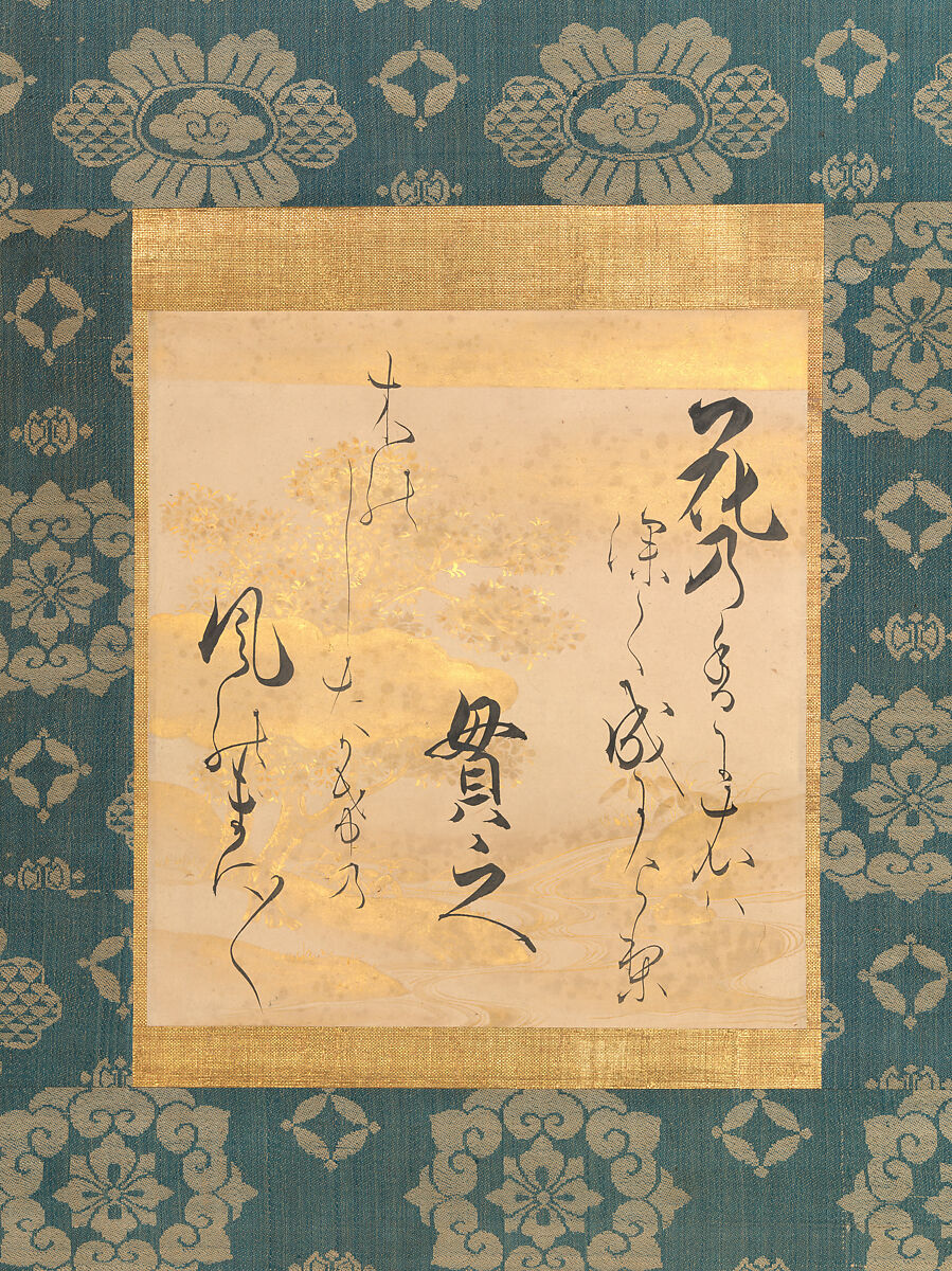 Poem by Ki no Tsurayuki (ca. 872–945) on Decorated Paper with Cherry Blossoms, Ogata Sōken (Japanese, 1621–1687), Poem card (shikishi) mounted as a hanging scroll; ink and gold on paper, Japan 