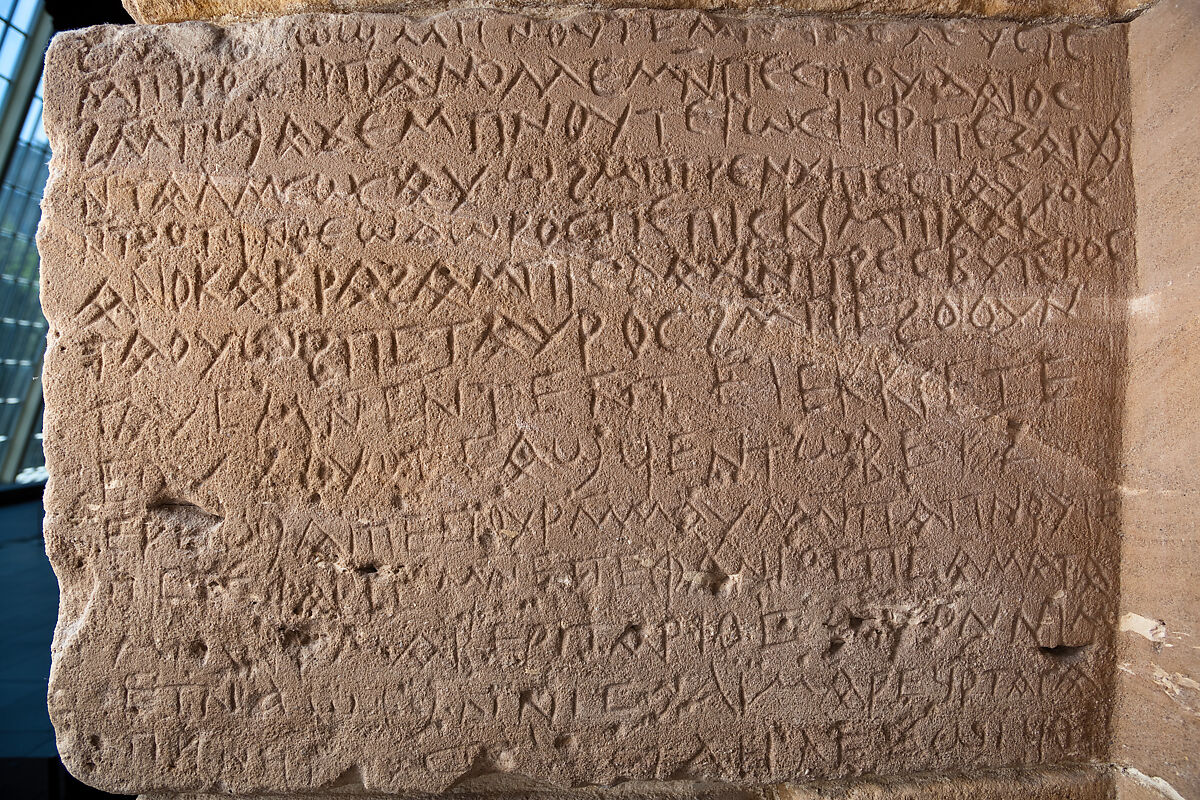 The Temple of Dendur, Aeolian sandstone