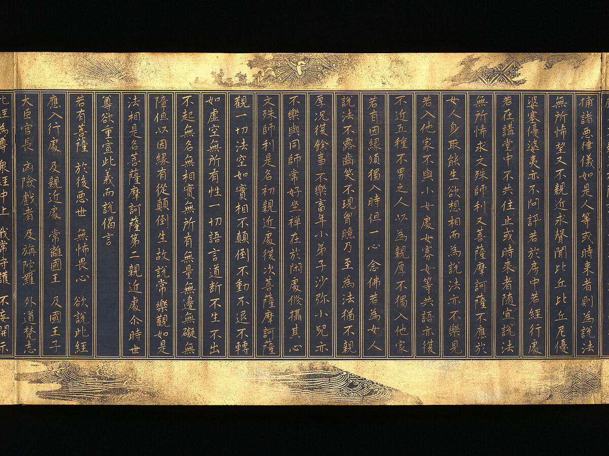 Lotus Sutra, Chapters 12 and 14, Two handscrolls; gold, silver on indigo-dyed paper, Japan