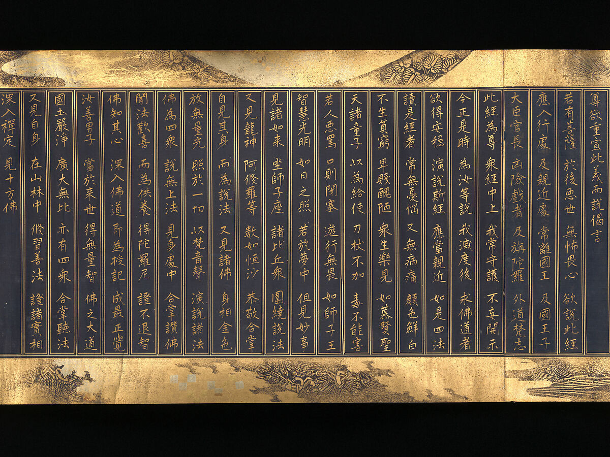 Lotus Sutra, Chapters 12 and 14, Two handscrolls; gold, silver on indigo-dyed paper, Japan