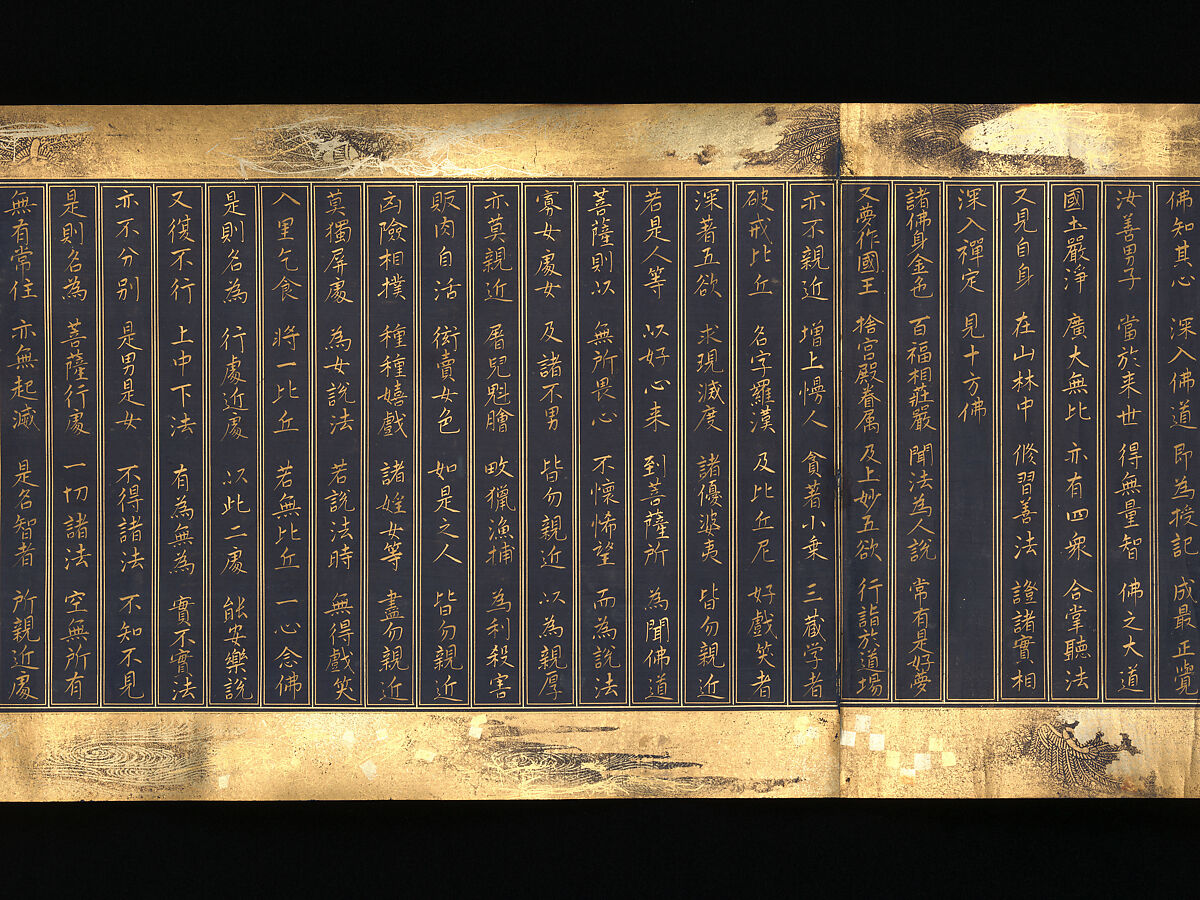 Lotus Sutra, Chapters 12 and 14, Two handscrolls; gold, silver on indigo-dyed paper, Japan