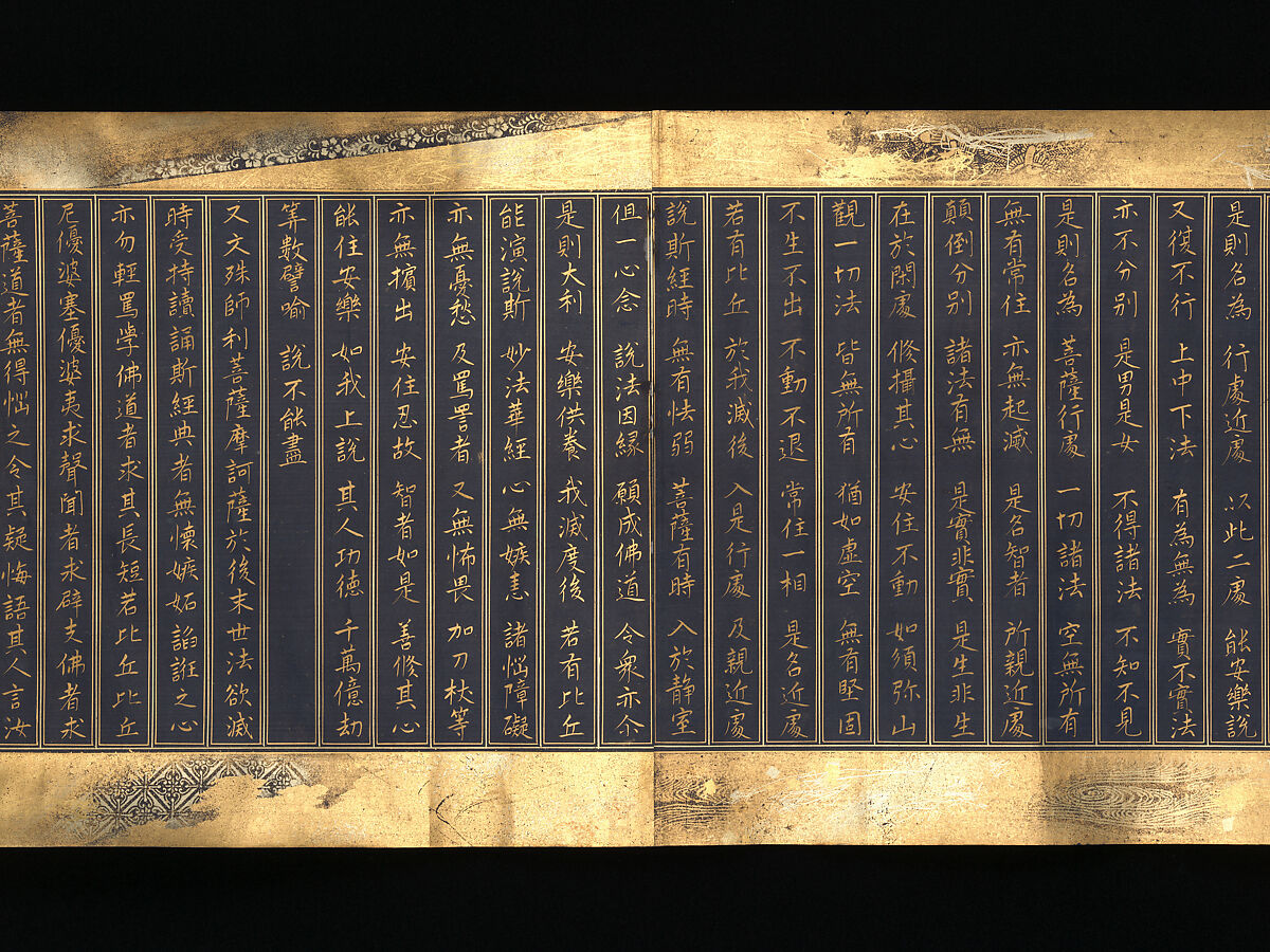 Lotus Sutra, Chapters 12 and 14, Two handscrolls; gold, silver on indigo-dyed paper, Japan