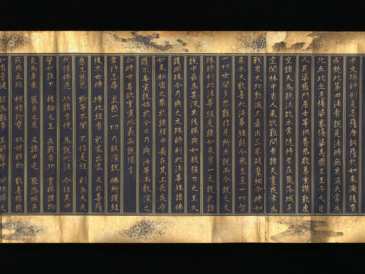 Lotus Sutra, Chapters 12 and 14, Two handscrolls; gold, silver on indigo-dyed paper, Japan
