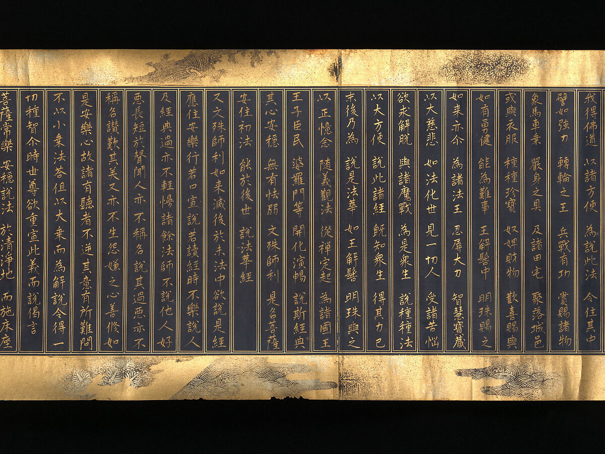 Lotus Sutra, Chapters 12 and 14, Two handscrolls; gold, silver on indigo-dyed paper, Japan