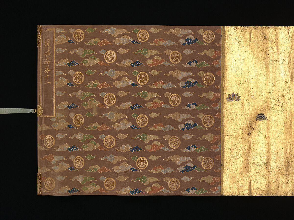 Lotus Sutra, Chapters 12 and 14, Two handscrolls; gold, silver on indigo-dyed paper, Japan