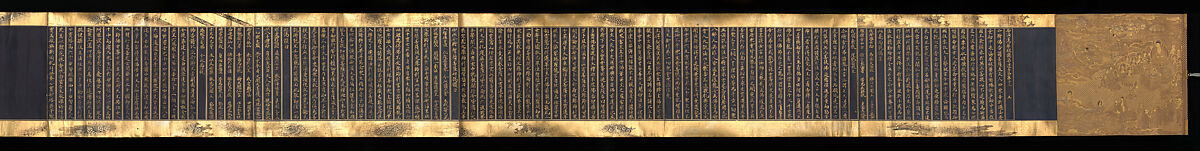Lotus Sutra, Chapters 12 and 14, Two handscrolls; gold, silver on indigo-dyed paper, Japan