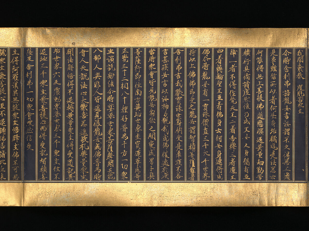 Lotus Sutra, Chapters 12 and 14, Two handscrolls; gold, silver on indigo-dyed paper, Japan