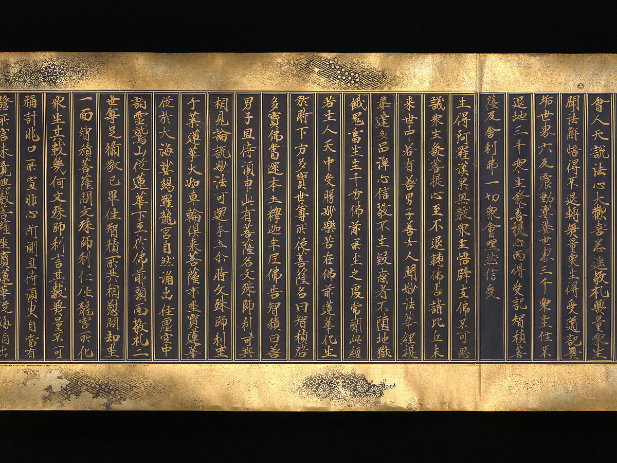 Lotus Sutra, Chapters 12 and 14, Two handscrolls; gold, silver on indigo-dyed paper, Japan