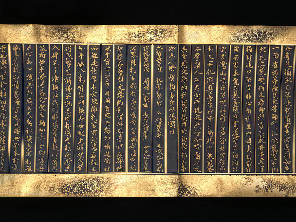 Lotus Sutra, Chapters 12 and 14, Two handscrolls; gold, silver on indigo-dyed paper, Japan