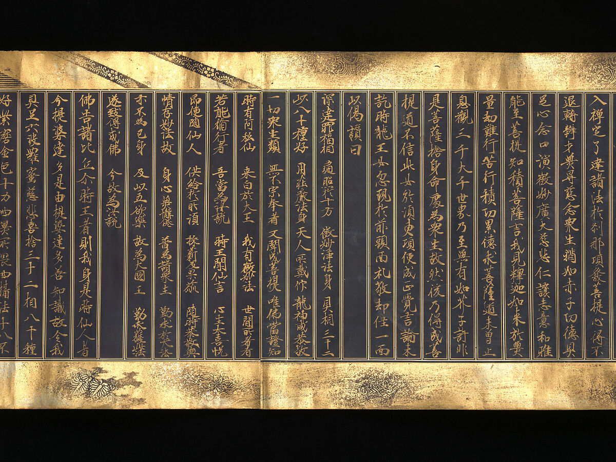 Lotus Sutra, Chapters 12 and 14, Two handscrolls; gold, silver on indigo-dyed paper, Japan