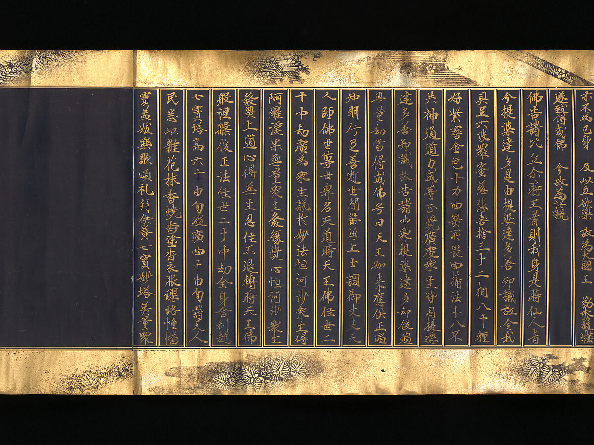 Lotus Sutra, Chapters 12 and 14, Two handscrolls; gold, silver on indigo-dyed paper, Japan