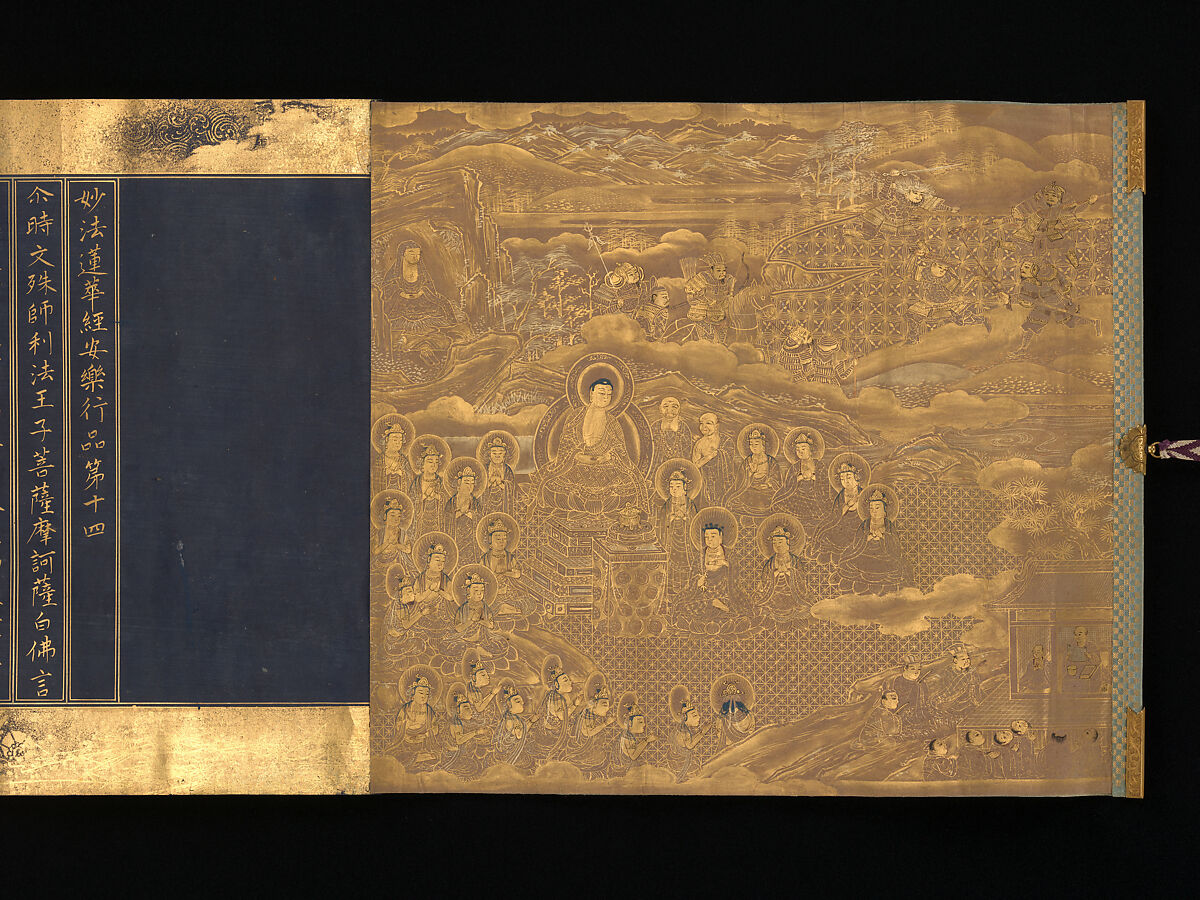 Lotus Sutra, Chapters 12 and 14, Two handscrolls; gold, silver on indigo-dyed paper, Japan 