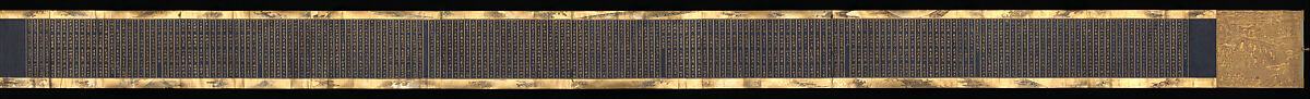 Lotus Sutra, Chapters 12 and 14, Two handscrolls; gold, silver on indigo-dyed paper, Japan