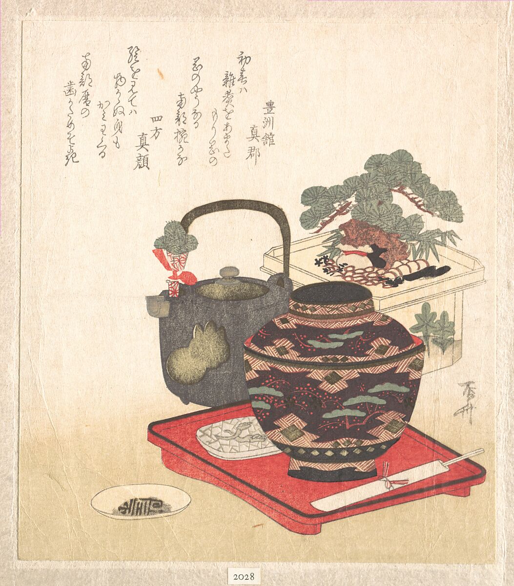 New Year Decorations and Tablewares, Ryūryūkyo Shinsai (Japanese, active ca. 1799–1823), Woodblock print (surimono); ink and color on paper, Japan 