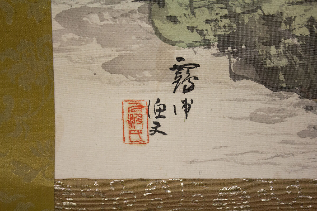 Landscape, Kakuho, Hanging scroll; ink and color on silk, Japan