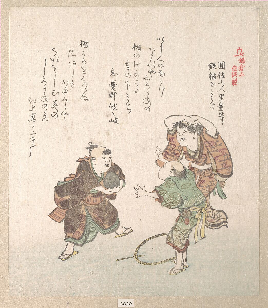 Kubo Shunman | History of Kamakura | Japan | Edo period (1615–1868