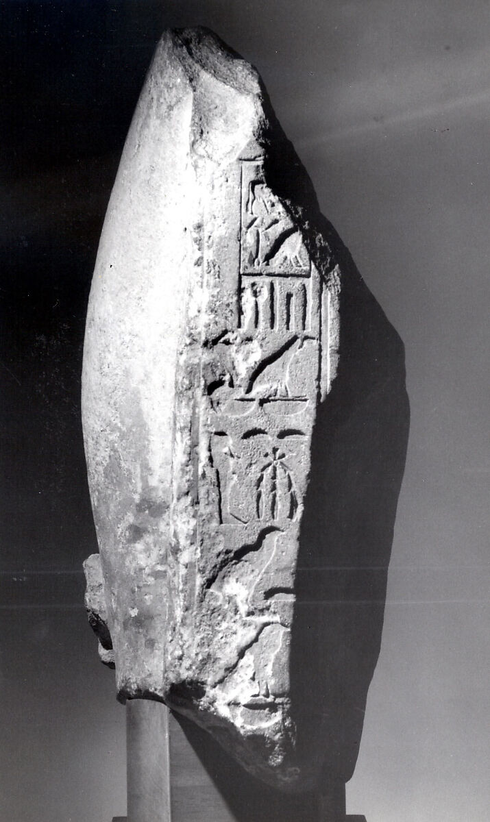 Head of Ahmose I, Limestone