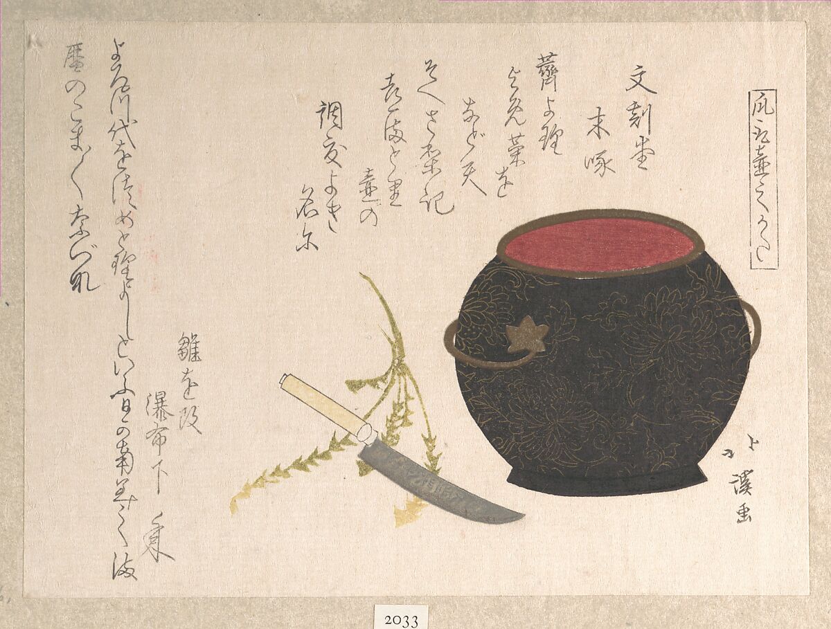 Vase and Kitchen Knife, Totoya Hokkei (Japanese, 1780–1850), Woodblock print (surimono); ink and color on paper, Japan 