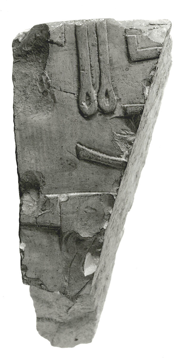 Raised relief fragment, Limestone