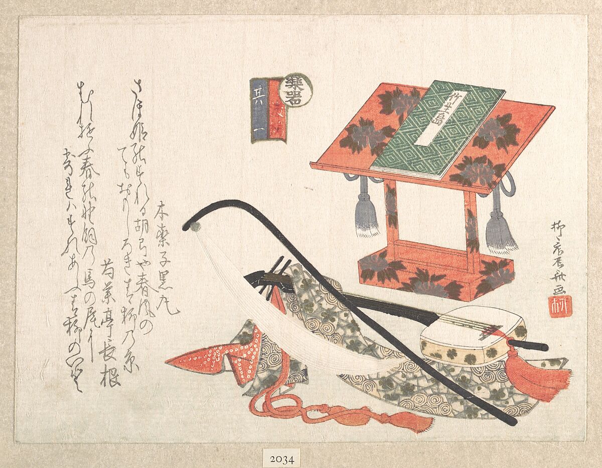 Instruments and Stand for Music, Ryūryūkyo Shinsai (Japanese, active ca. 1799–1823), Woodblock print (surimono); ink and color on paper, Japan 
