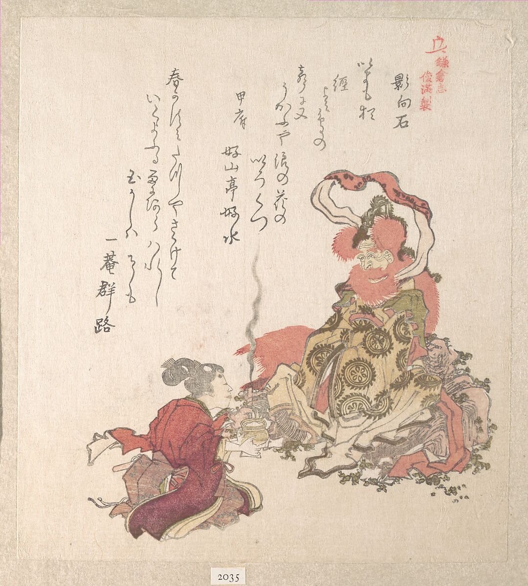 Spring Rain Collection (Harusame shū), vol. 1: “Offering Incense to the Deity of the Stone” (Yōgōishi), from the series History of Kamakura (Kamakura shi), Kubo Shunman (Japanese, 1757–1820), Privately published woodblock prints (surimono) mounted in an album; ink and color on paper, Japan 
