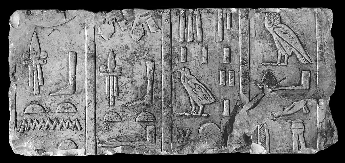 Raised relief fragment, Limestone