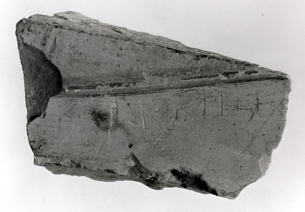 Raised relief fragment, Limestone 