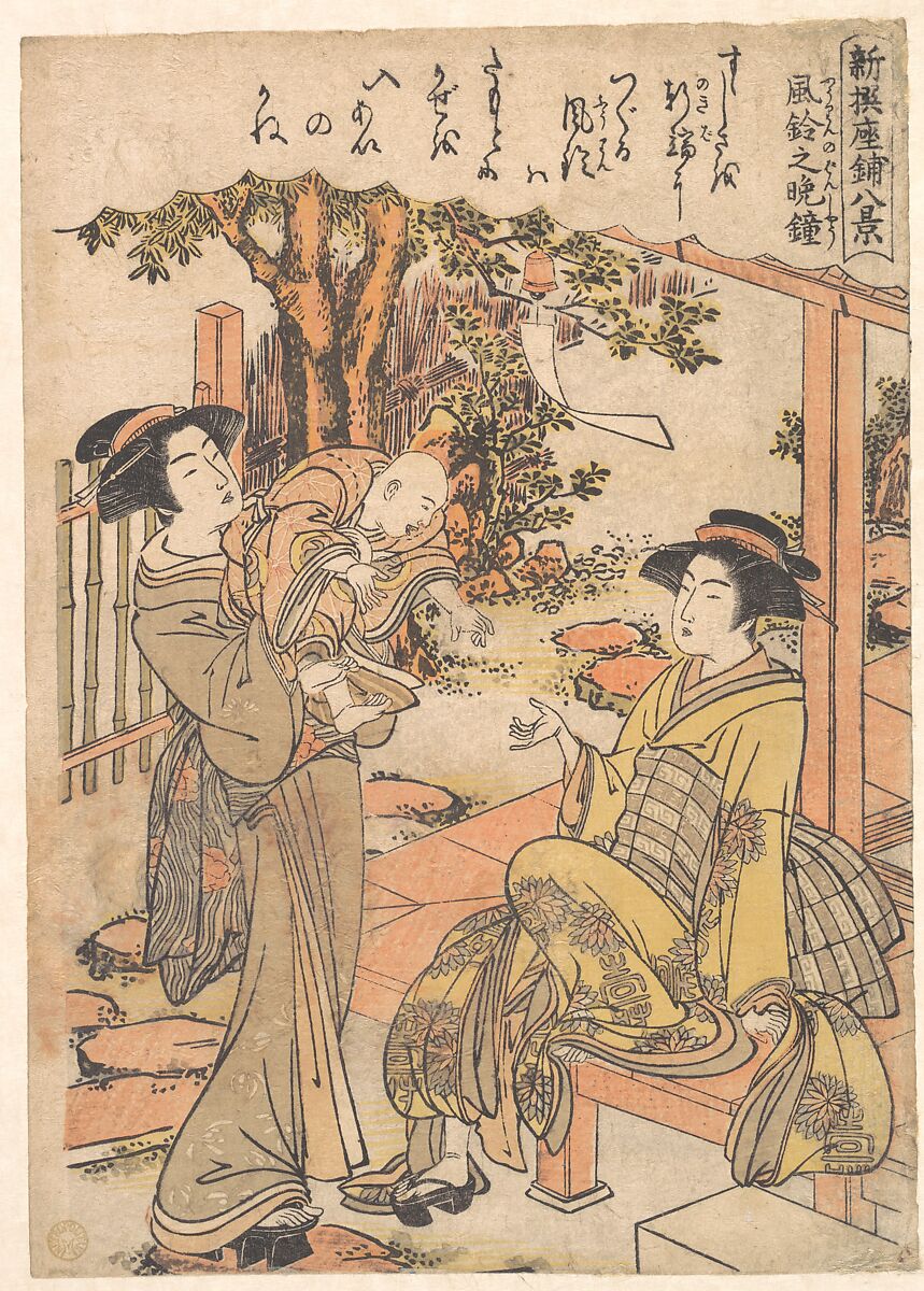 The Evening Wind-bell, Kitao Masanobu (Santō Kyōden) (Japanese, 1761–1816), Woodblock print; ink and color on paper, Japan 