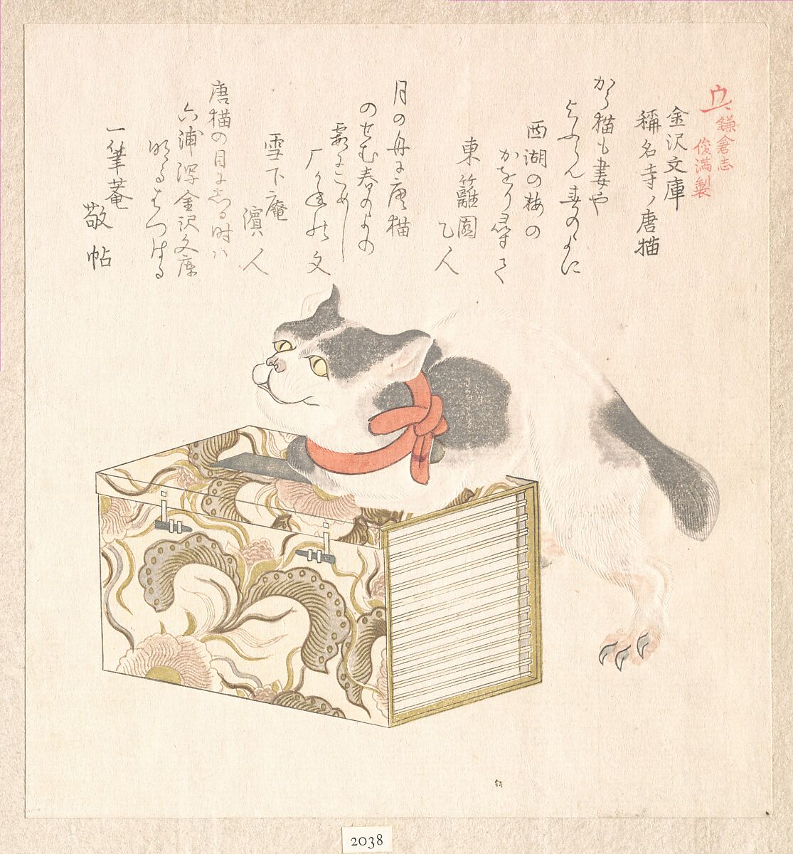 Spring Rain Collection (Harusame shū), vol. 1: “Books from Kanazawa Library” (Kanazawa Bunko) and “Foreign Cat of Shōmyōji Temple” (Shōmyōji no kara neko), from the series History of Kamakura (Kamakura shi), Kubo Shunman (Japanese, 1757–1820), Privately published woodblock prints (surimono) mounted in an album; ink and color on paper, Japan 