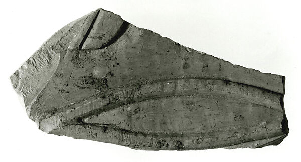 Raised relief fragment with hieroglyphs