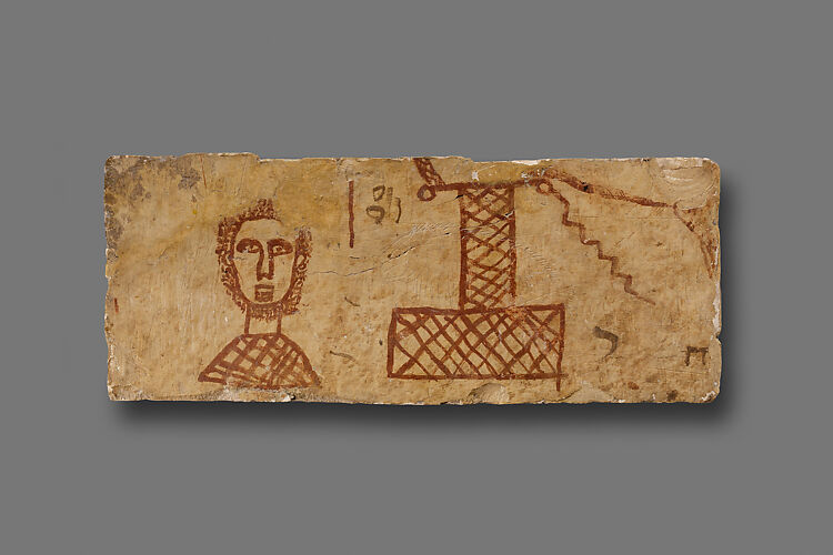 Drawing of a Coptic Saint