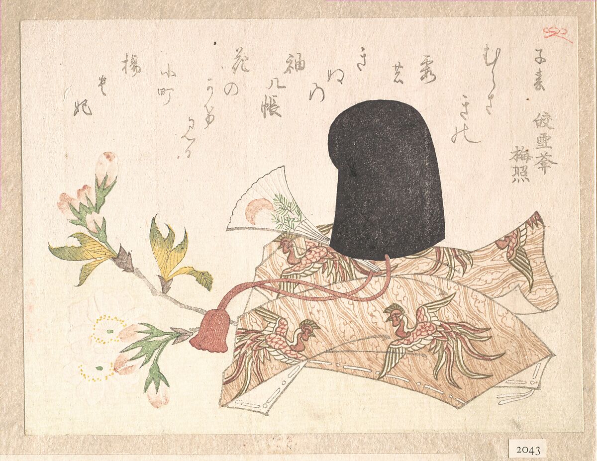 Cherry Blossoms and Court Hat, Ryūryūkyo Shinsai (Japanese, active ca. 1799–1823) (?), Woodblock print (surimono); ink and color on paper, Japan 