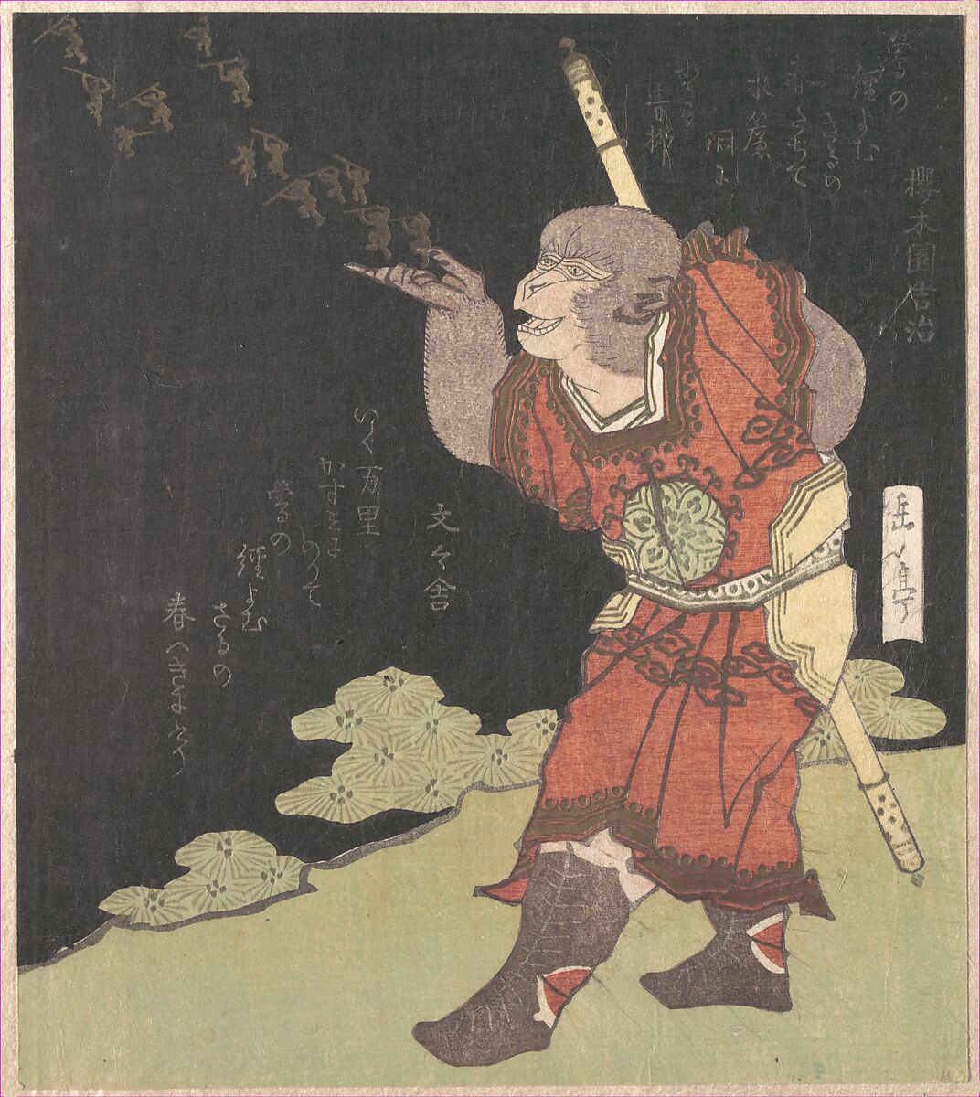 The Monkey King Songokū, from the Chinese novel Journey to the West, Yashima Gakutei (Japanese, 1786?–1868), Woodblock print (surimono); ink and color on paper, Japan 