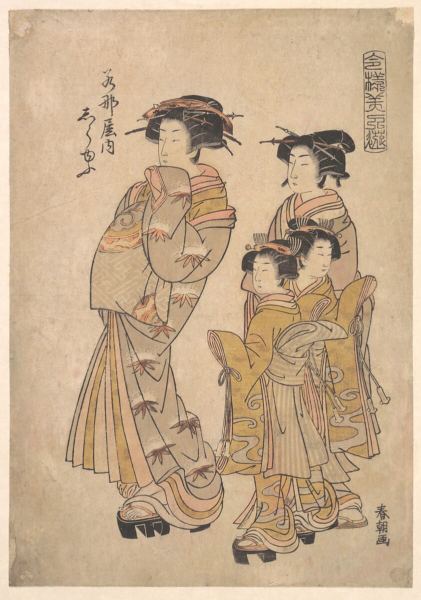 The Oiran Shirayu of Wakanaya attended by Two Kamuro and Shinzo, Katsukawa Shunchō (Japanese, active ca. 1783–95), Woodblock print; ink and color on paper, Japan 