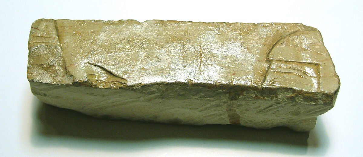 Raised relief fragment, Limestone, varnish 