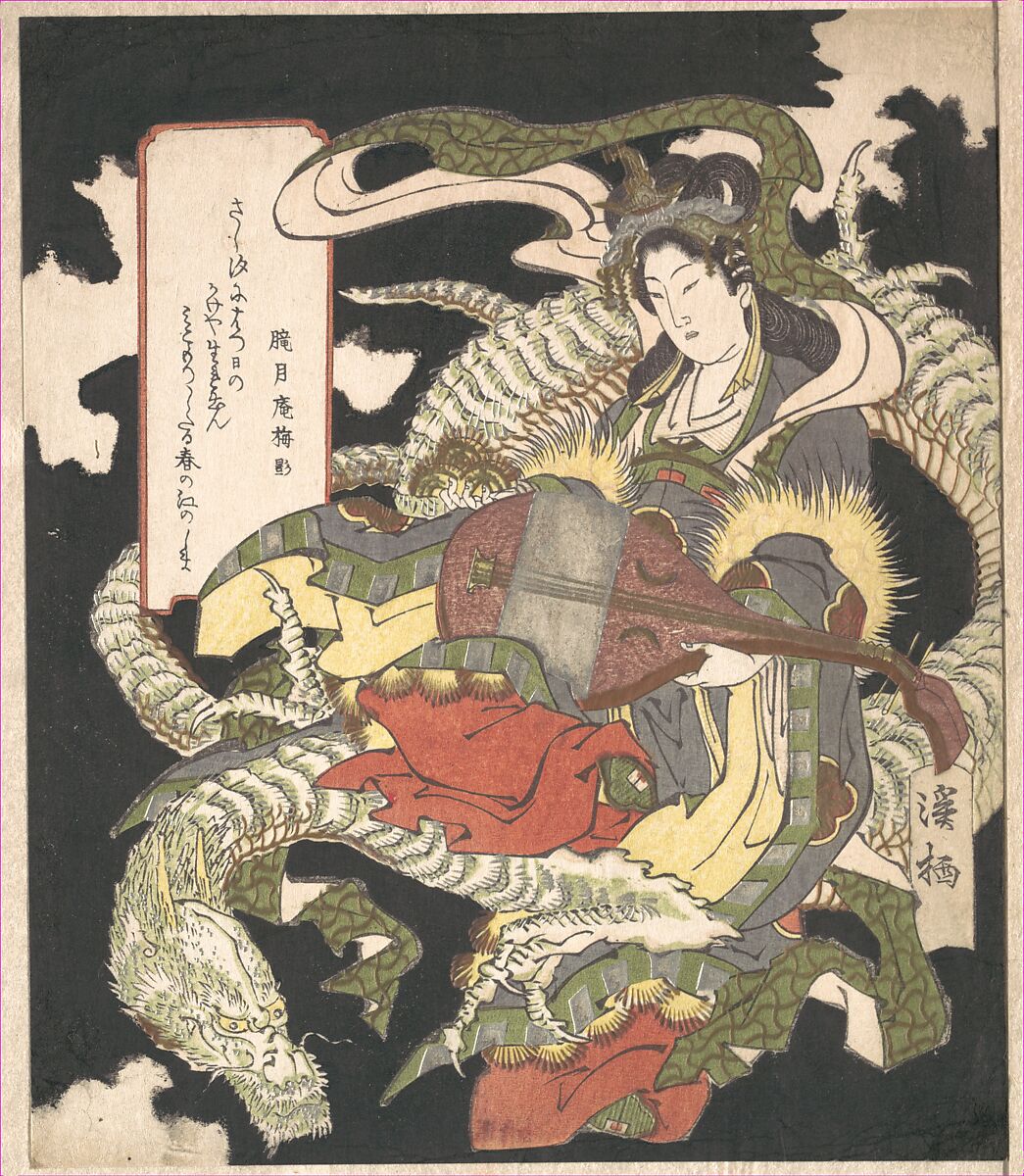 Benzaiten (Goddess of Music and Good Fortune) Seated on a White Dragon, Aoigaoka Keisei (Japanese, active 1820s–1830s), Woodblock print (surimono); ink and color on paper, Japan 