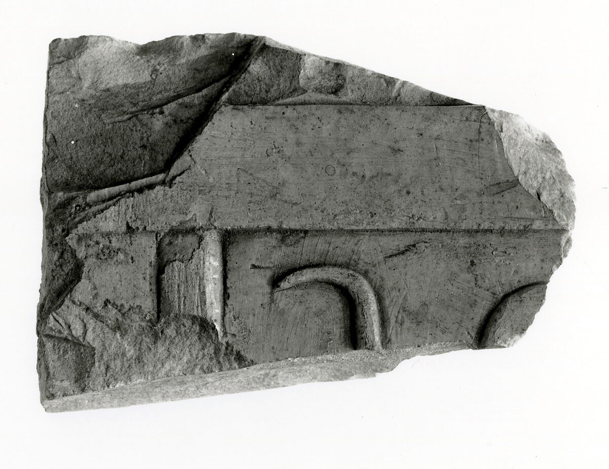 Raised relief fragment, Limestone