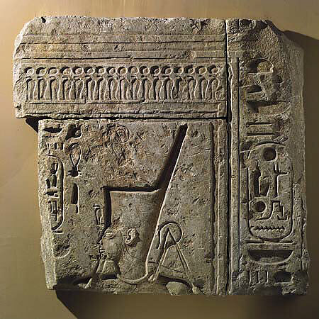 Jubilee Relief of Ramesses II, Limestone 