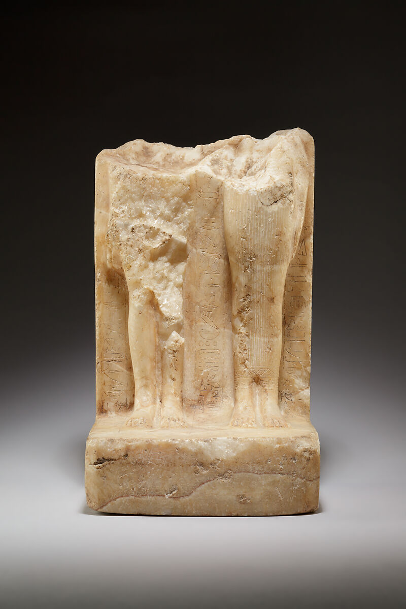 Pair Statue of Amenemhat and Ahmose-Baketamun, Travertine (Egyptian alabaster) 