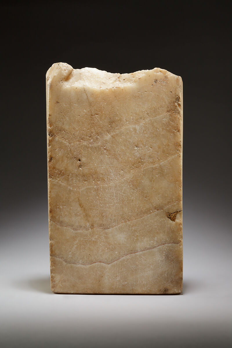 Pair Statue of Amenemhat and Ahmose-Baketamun, Travertine (Egyptian alabaster)